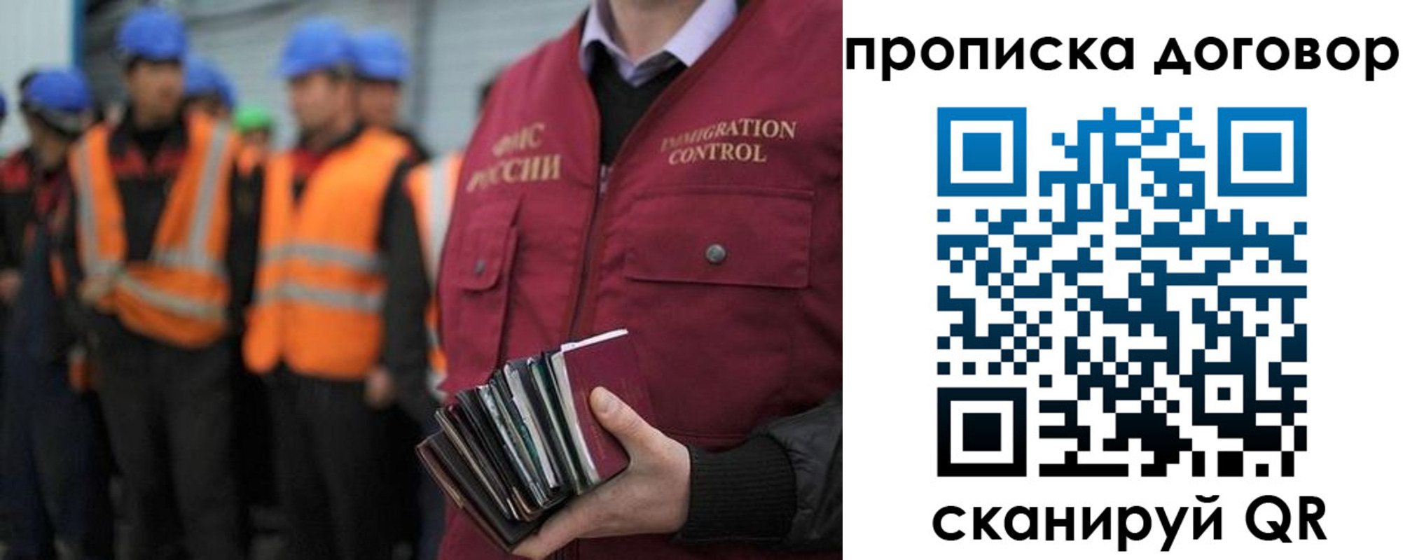 прописка регистрация в Енисейске