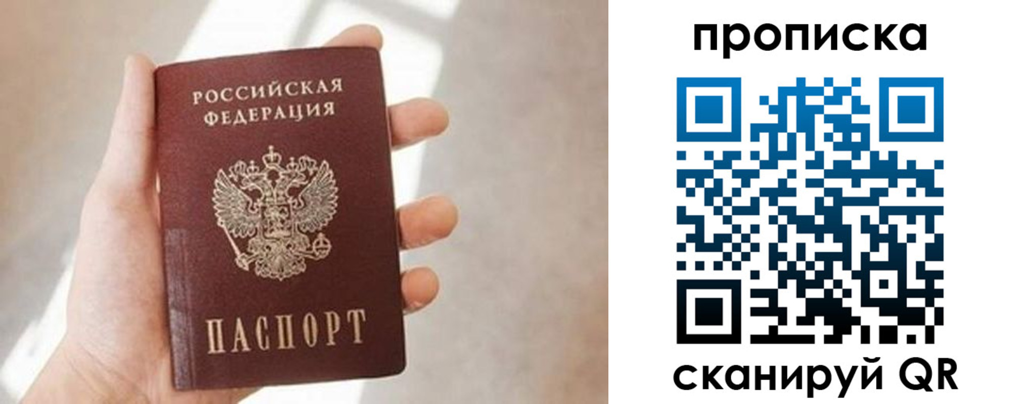 миграционный учет в Енисейске