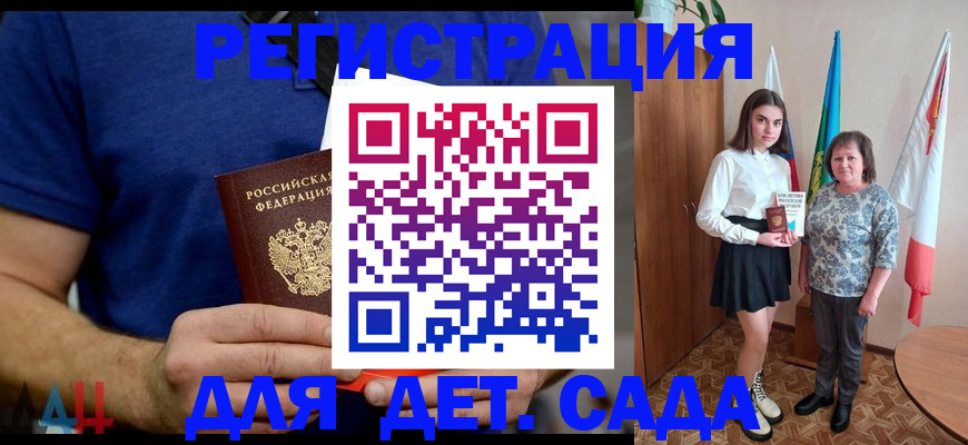 временная регистрация поиск в Енисейске